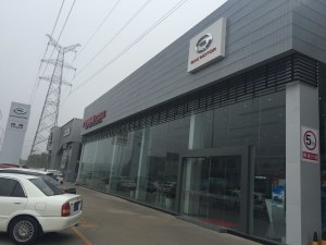 大生傳祺新店盛大開業(yè)，購GS4即享全車專屬大禮包